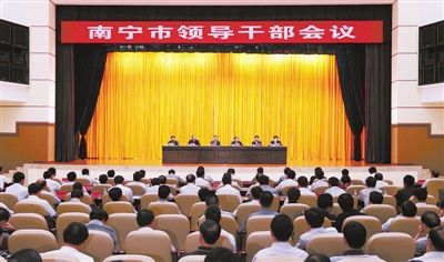 余远辉任广西南宁市委书记804 / 作者:风油精 / 帖子ID:67571