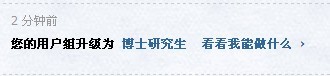 原来是VIP贵宾283 / 作者:小雨点 / 帖子ID:67713