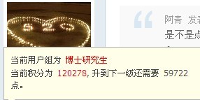 原来是VIP贵宾160 / 作者:小雨点 / 帖子ID:67713