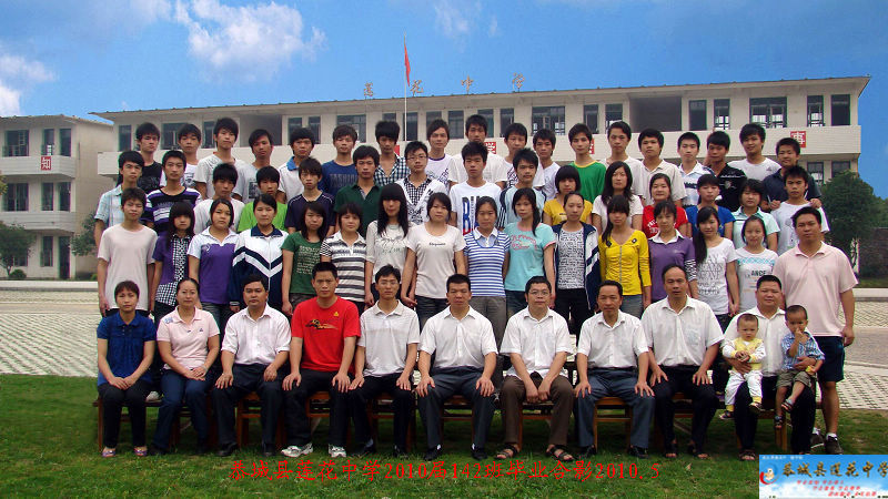 莲花中学QQ群55463926 和照片 看看里面有你不611 / 作者:sky520snow / 帖子ID:67857