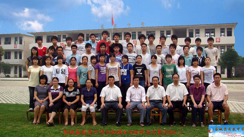 莲花中学QQ群55463926 和照片 看看里面有你不779 / 作者:sky520snow / 帖子ID:67857