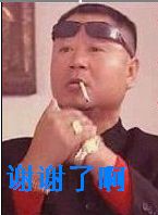 视频: 武汉：2岁女童爱上撕钱声 专撕百元大钞827 / 作者:瑶乡看兰 / 帖子ID:67807