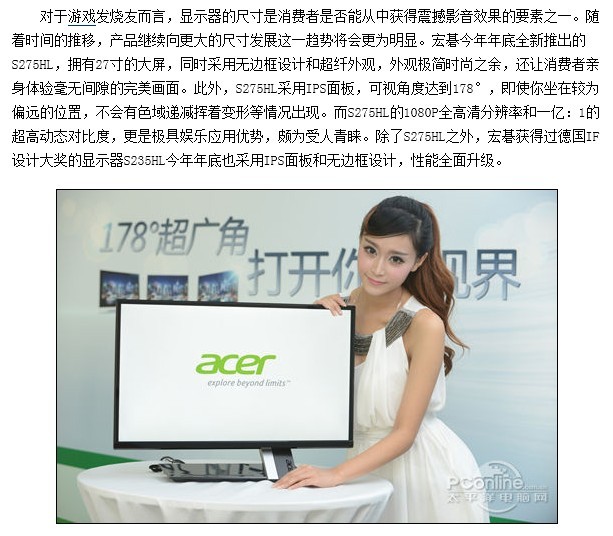 显示器到货咯~567 / 作者:ャ..凝、Cheng / 帖子ID:67918