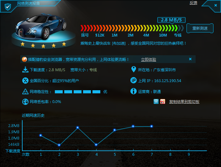 希望大家帮帮忙，玩游戏好卡796 / 作者:温柔的帅 / 帖子ID:67977