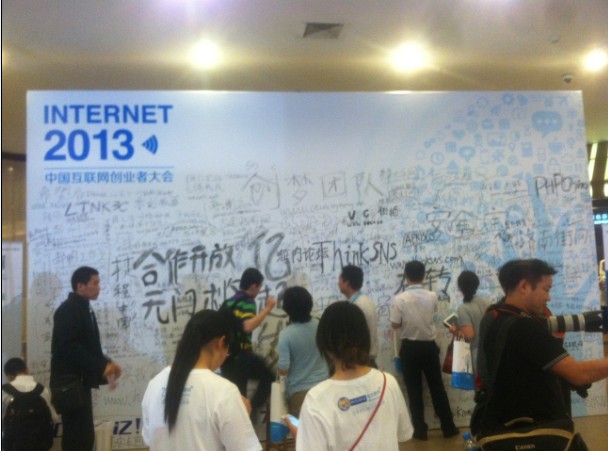 中国互联网创业者大会-恭城520社区篇145 / 作者:穷人 / 帖子ID:68038