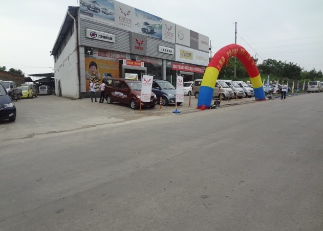 恭城劲华4S店夏季团购会正在进行中....804 / 作者:恭城劲华汽贸 / 帖子ID:68074
