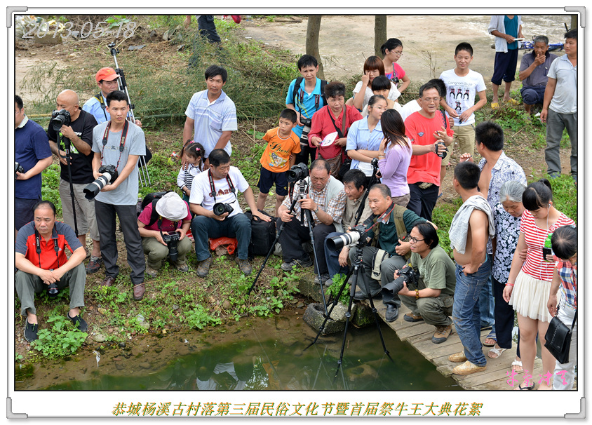 杨溪村瑶族古民居第三届民俗文化节843 / 作者:牛气冲天 / 帖子ID:68135