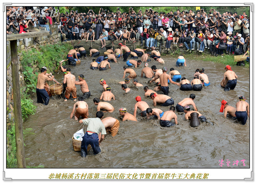 杨溪村瑶族古民居第三届民俗文化节882 / 作者:牛气冲天 / 帖子ID:68135