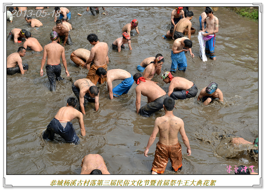 杨溪村瑶族古民居第三届民俗文化节223 / 作者:牛气冲天 / 帖子ID:68135