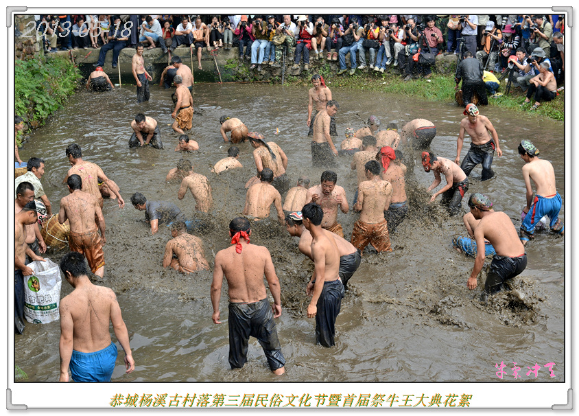杨溪村瑶族古民居第三届民俗文化节203 / 作者:牛气冲天 / 帖子ID:68135