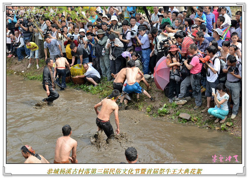 杨溪村瑶族古民居第三届民俗文化节662 / 作者:牛气冲天 / 帖子ID:68135
