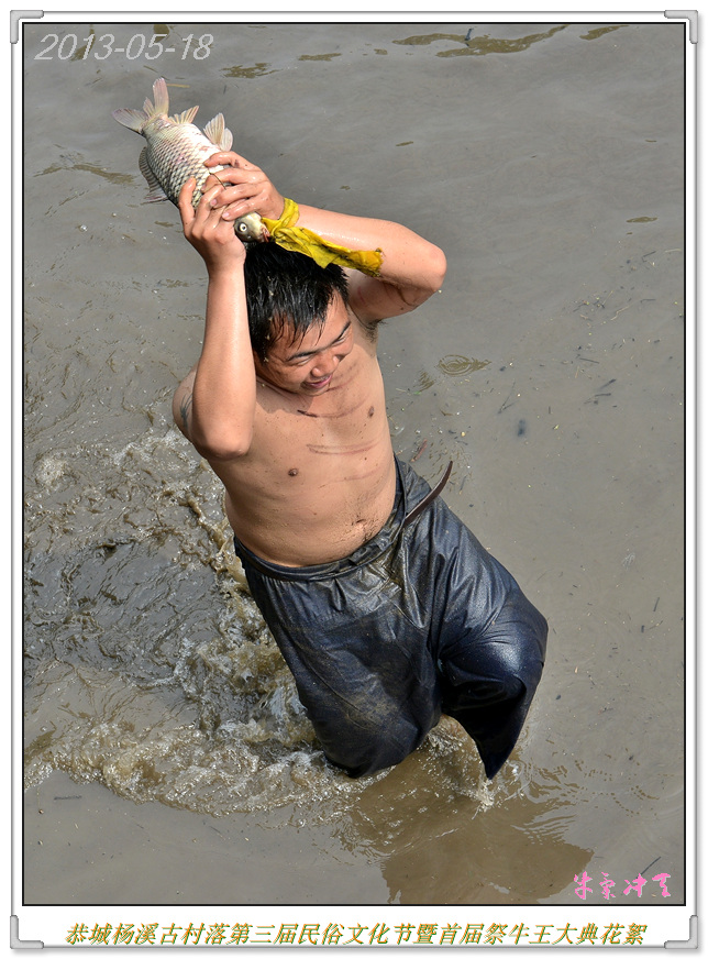 杨溪村瑶族古民居第三届民俗文化节185 / 作者:牛气冲天 / 帖子ID:68135