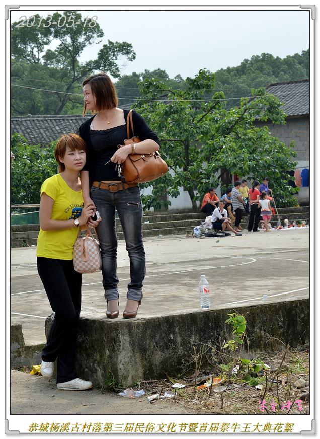 杨溪村瑶族古民居第三届民俗文化节537 / 作者:牛气冲天 / 帖子ID:68135