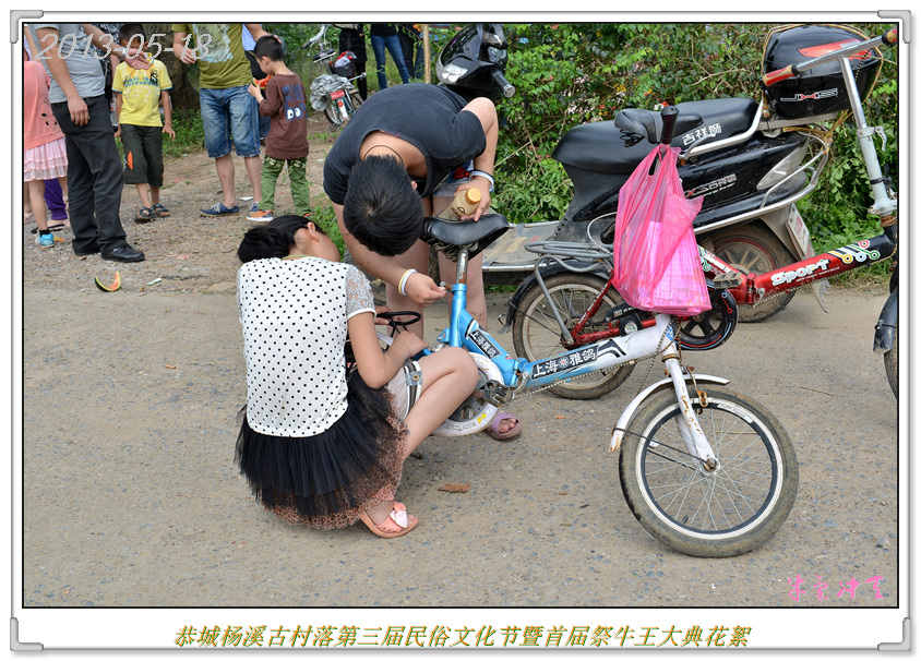 杨溪村瑶族古民居第三届民俗文化节407 / 作者:牛气冲天 / 帖子ID:68135