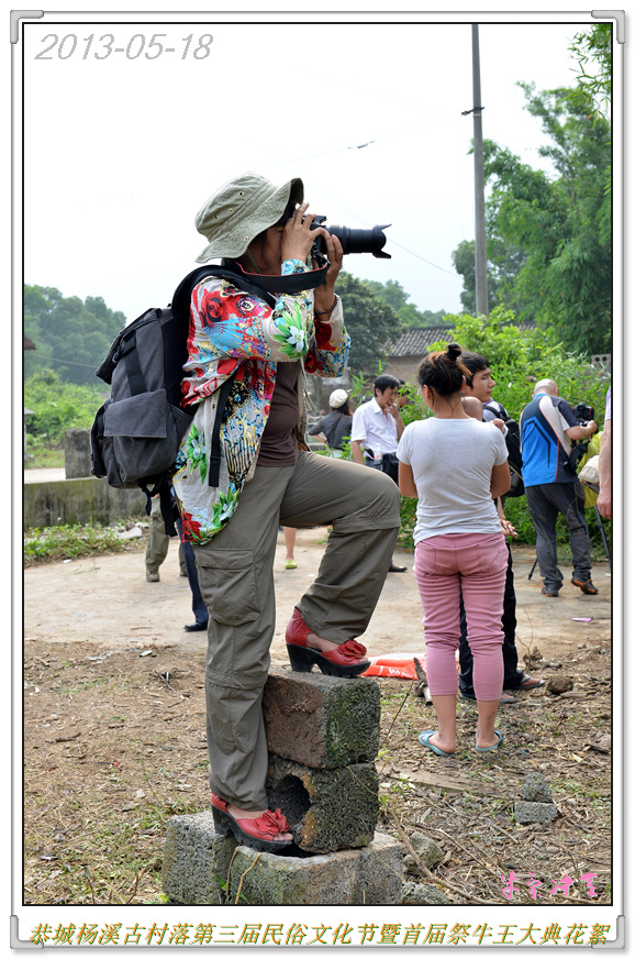 杨溪村瑶族古民居第三届民俗文化节687 / 作者:牛气冲天 / 帖子ID:68135