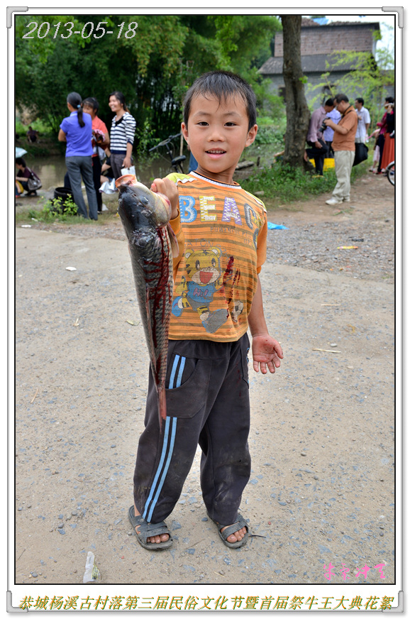 杨溪村瑶族古民居第三届民俗文化节528 / 作者:牛气冲天 / 帖子ID:68135