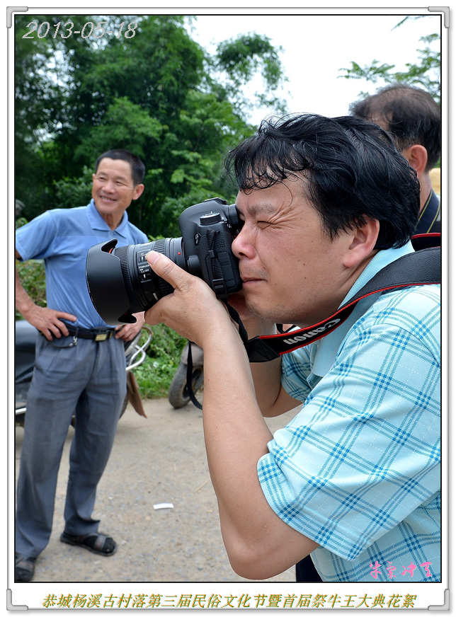 杨溪村瑶族古民居第三届民俗文化节860 / 作者:牛气冲天 / 帖子ID:68135