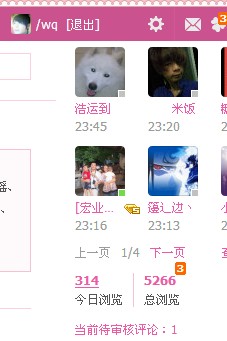 征婚闪婚911 / 作者:．戒酒ing / 帖子ID:68249