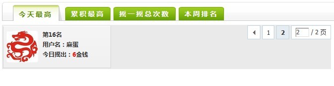 弱弱的问大家一句，签名那的图片哪子搞滴，希望学长们赐教583 / 作者:wapcloud / 帖子ID:68675