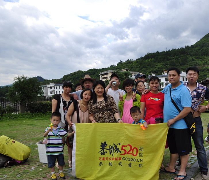 瑶族发源地--千家峒  游玩534 / 作者:Redsun红日 / 帖子ID:69310