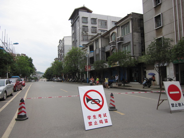 【聚焦高考】恭城十字街进行高考交通管制348 / 作者:北辰 / 帖子ID:69313