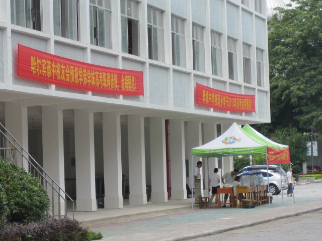 【聚焦高考】恭城十字街进行高考交通管制45 / 作者:北辰 / 帖子ID:69313