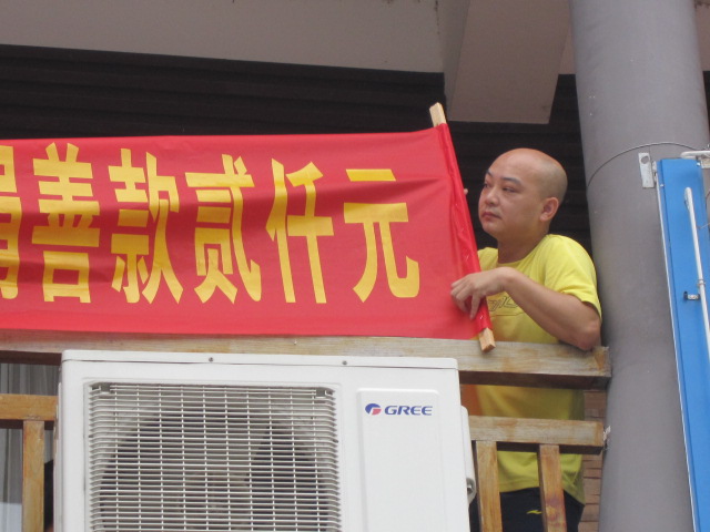 2013关公节筹备前探586 / 作者:北辰 / 帖子ID:69413