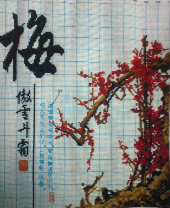 闲着也是闲着8 / 作者:乐乐 / 帖子ID:70278