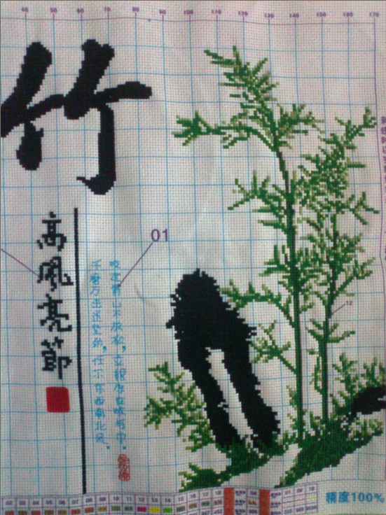 闲着也是闲着228 / 作者:乐乐 / 帖子ID:70278