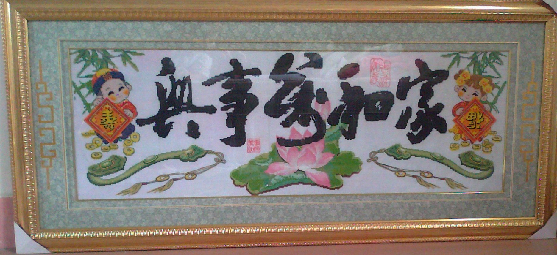 闲着也是闲着982 / 作者:乐乐 / 帖子ID:70278