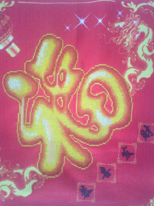 闲着也是闲着171 / 作者:乐乐 / 帖子ID:70278