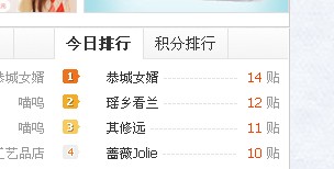 好不容易的战果548 / 作者:恭城女婿 / 帖子ID:77654