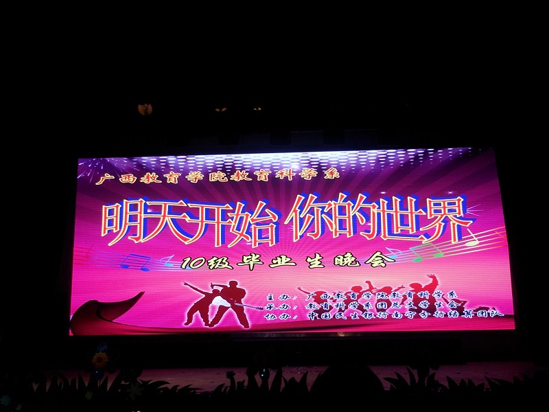 得不到看关公节，我就看晚会，啊呜呜378 / 作者:Them / 帖子ID:87596