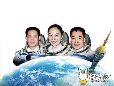 神十飞天了。。。。649 / 作者:mexingyun / 帖子ID:91493