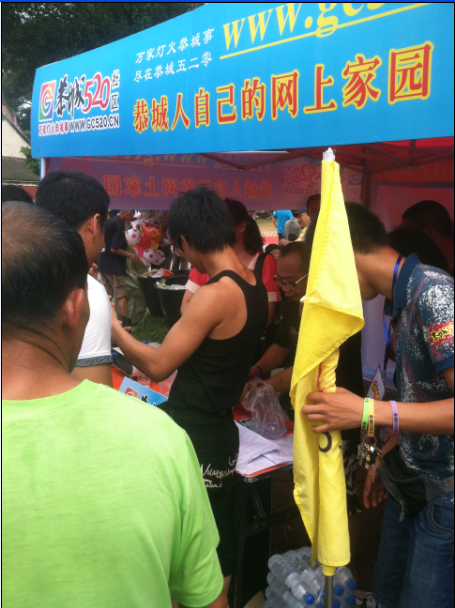 关公文化节恭城520社区志愿者活动剪影60 / 作者:admin / 帖子ID:91508