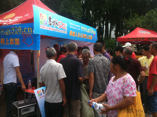 关公文化节恭城520社区志愿者活动剪影622 / 作者:admin / 帖子ID:91508