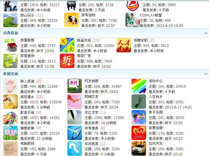 我到底是有多卡啊177 / 作者:麗児mmmmm / 帖子ID:91601