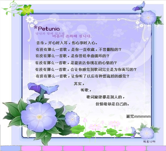 看来真是我人品有问题了937 / 作者:麗児mmmmm / 帖子ID:91652