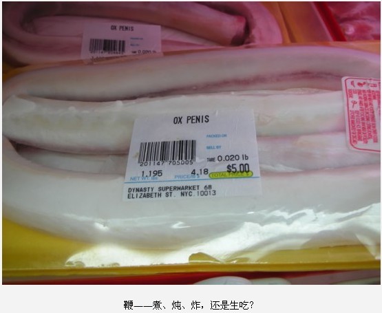 全球最惊悚的20大重口味&quot;美食&quot;29 / 作者:麻蛋 / 帖子ID:91682