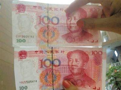 北京发现C1F9高仿百元假币 验钞3遍才识出(图)393 / 作者:鸟人在轮船 / 帖子ID:91685