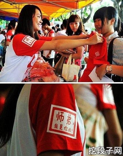 师姐你没骗我吧861 / 作者:火星娃崽 / 帖子ID:91700