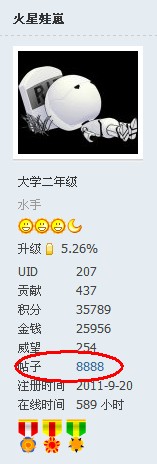 数字182 / 作者:火星娃崽 / 帖子ID:91706