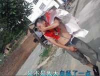 以后结婚不敢摆酒了837 / 作者:邪門兒 / 帖子ID:91709