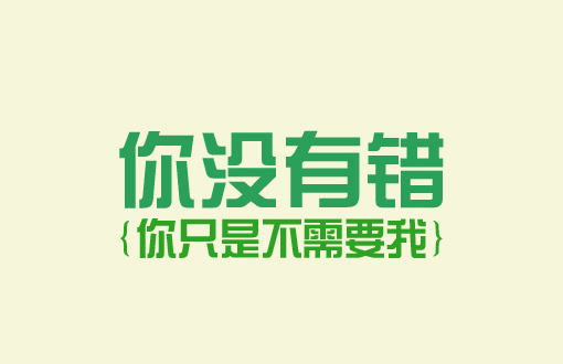 夏 天533 / 作者:好孩子 / 帖子ID:91745