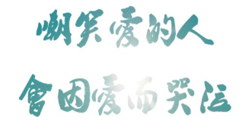 夏 天850 / 作者:好孩子 / 帖子ID:91745