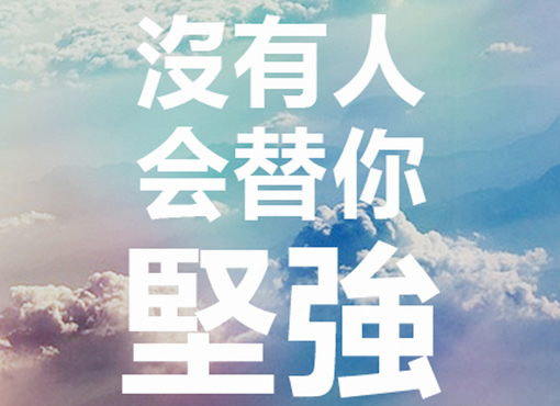 夏 天190 / 作者:好孩子 / 帖子ID:91745