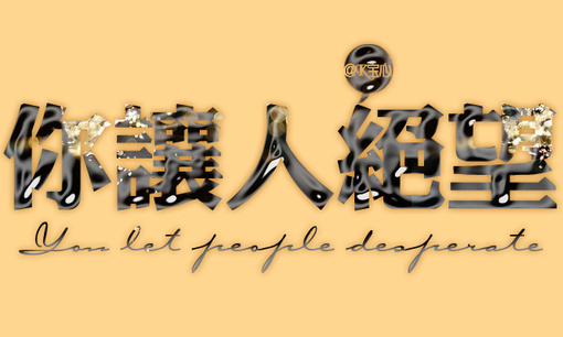 夏 天829 / 作者:好孩子 / 帖子ID:91745