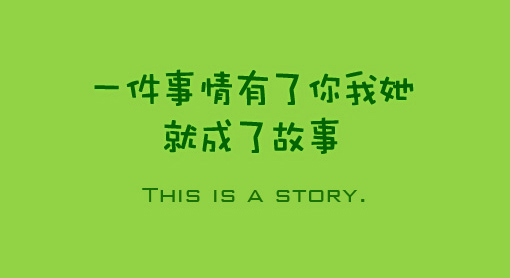 夏 天615 / 作者:好孩子 / 帖子ID:91745