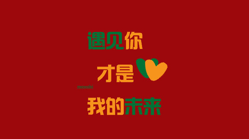 夏 天525 / 作者:好孩子 / 帖子ID:91745