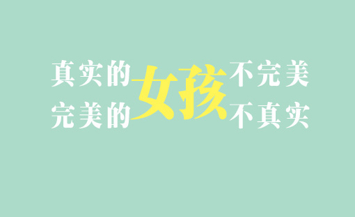 夏 天916 / 作者:好孩子 / 帖子ID:91745